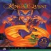 King's Quest VII: The Princeless Bride (PC)
